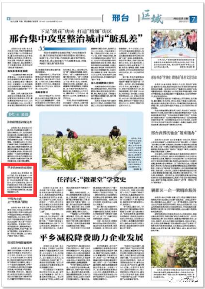 “天河模式”上新 又添两教育集团
